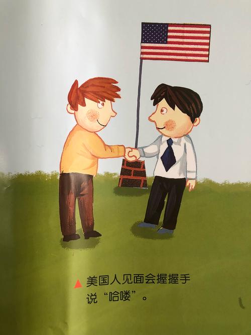 做什么呢?(美国人见面会招手说"哈喽".)