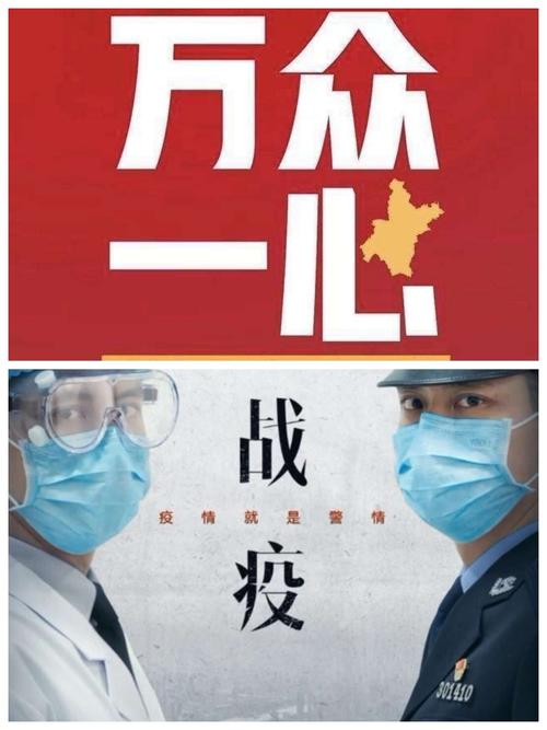 五年级三班.抗击疫情从我做起!中国加油武汉加油