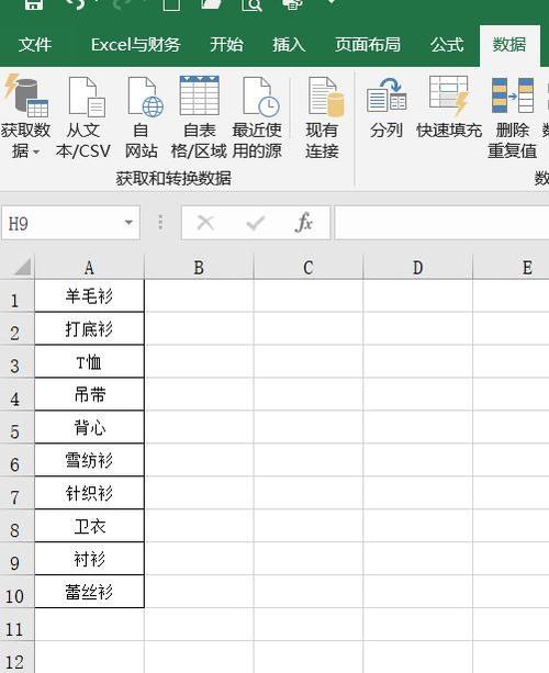 关于表格中的重复数据,你被折磨过多少次了?