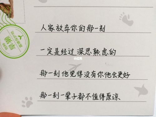 分手告别啦～_分手_情感_两性