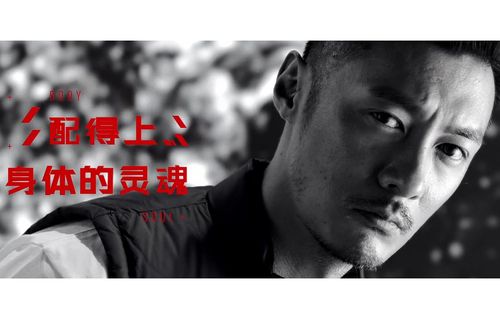 纪录片第二弹:灵与肉之内心篇,余文乐展示十个月魔鬼训练中的心路历程