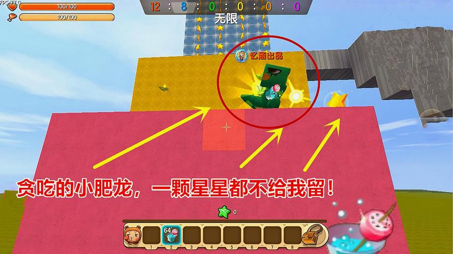 迷你世界:贪吃的小肥龙,这关居然一颗星星都不给我留!