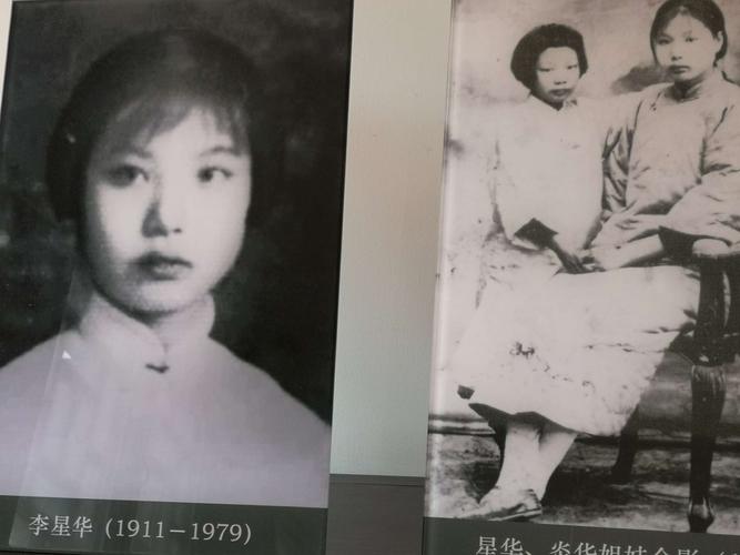 李大钊有6个子女,这是大女儿李星华,李大钊亲切地叫她"星儿".