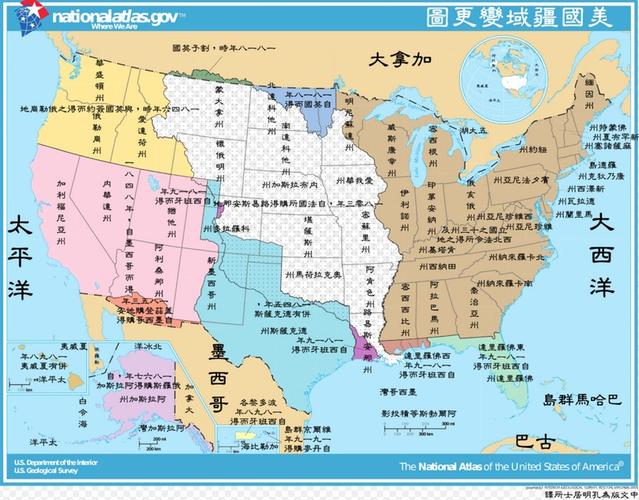 1775年十三殖民地(红色),粉红色为美国独立后主张的土地