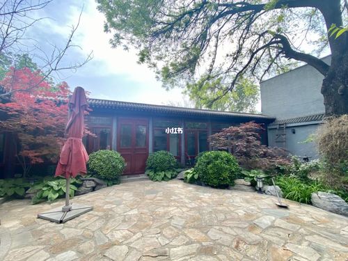 北京四合院_装修_家用电器_通便_家具_出行_人文风光