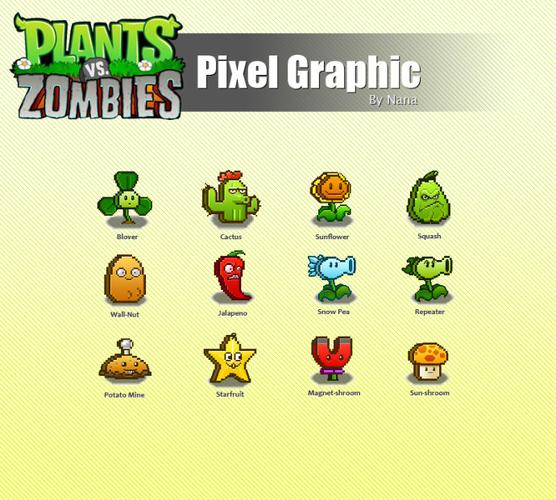 《植物大战僵尸》像素版