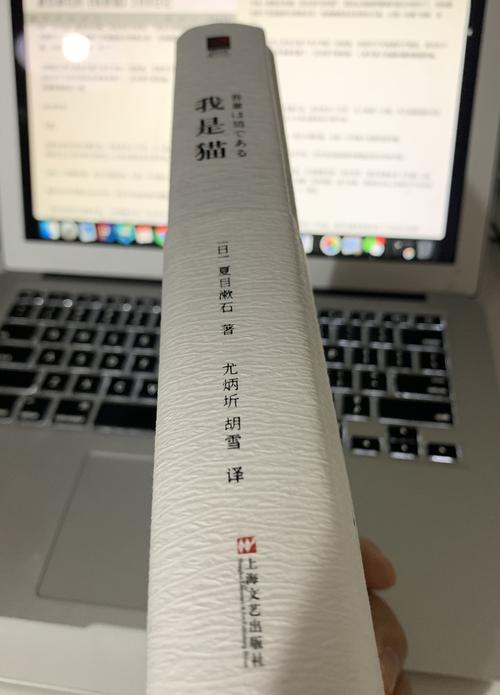 夏目漱石的我是猫读后小结