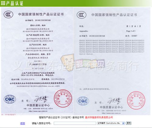 3c认证大号加厚雪花片插片 拼插拼装塑料