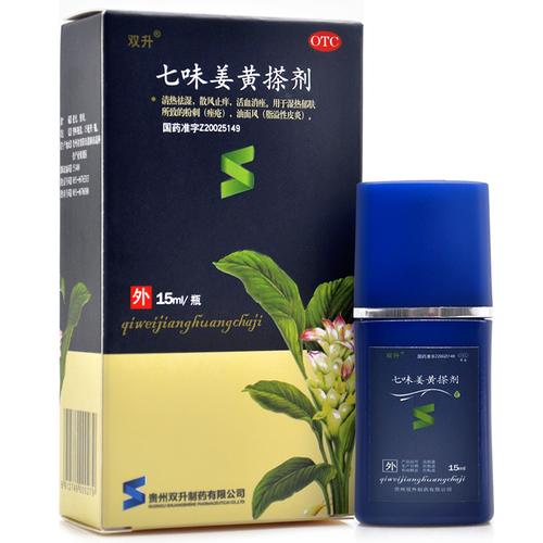 健康商城_平安好医生