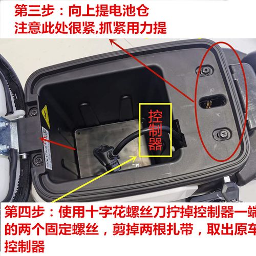 雅迪迪新国标电动自行车锂电v20豪华解码提速电动车控制器