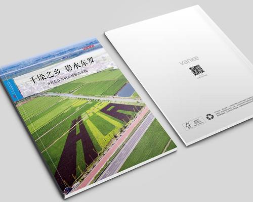 works万科在江苏的乡村振兴实践
