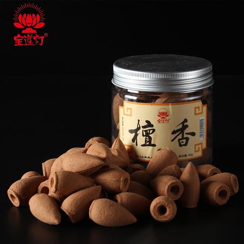 宝莲灯倒流流香天然水檀香沉香塔粒锥家用熏香天然塔香薰香料