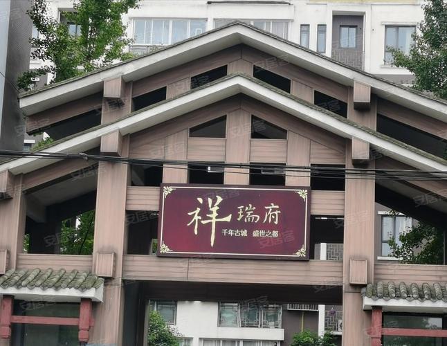 西蜀祥瑞府,蜀汉东街140号-成都西蜀祥瑞府二手房