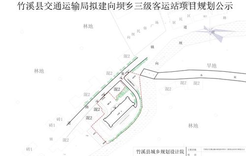 规划公示!竹溪拟建四个客运站!