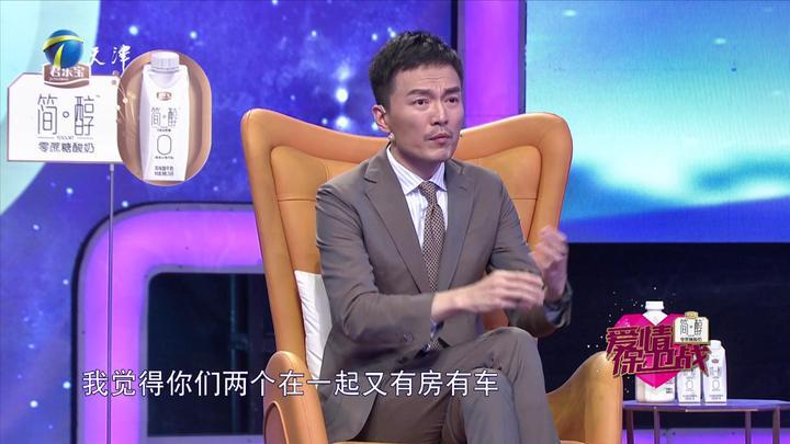 栗浩洋:为了所爱改变自己可以让爱情变得简单而美好|爱情保卫战