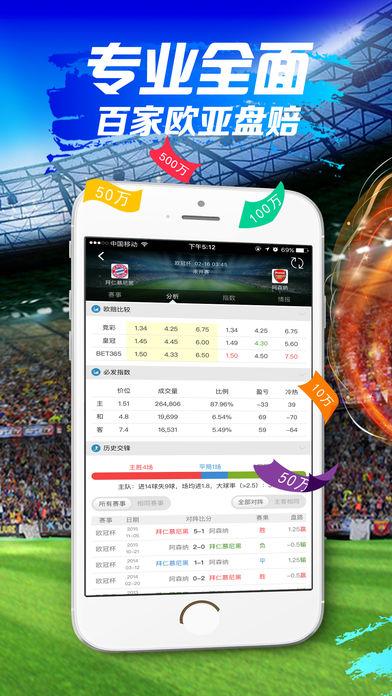 159竞彩足球app好玩吗_159竞彩足球app怎么 - 竞猜足球app