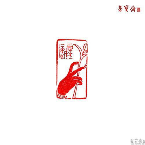 证悟之境丨张信凯 佛手印专场