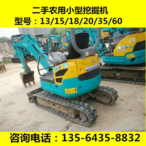 果园农用挖土,二手13小型挖掘机,玉柴18-20-35微型