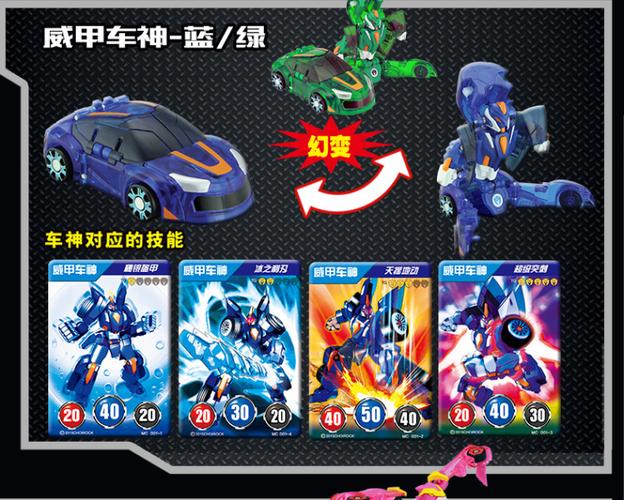 正版盟卡车神2魔幻玩具 推荐