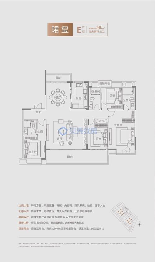 【保利天珺_广州保利天珺楼盘】房价,户型,开盘时间详情-广州贝壳新房