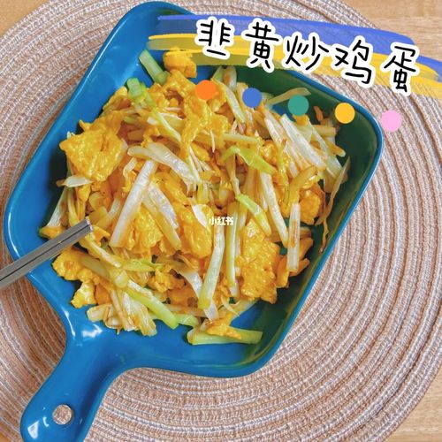 一人食菜单:韭黄炒鸡蛋04_韭黄_一人食_炒鸡蛋_米饭