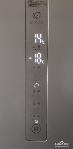 冰箱冷藏冷冻温度调到多少合适