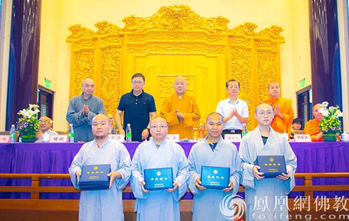 领取毕业证(图片来源:凤凰网佛教 摄影:江苏佛学院寒山学院)