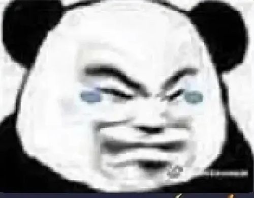 找一个社死组帖子里熊猫头尴尬而泣带点委屈的表情包