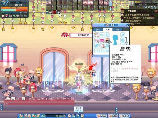 彩虹岛-账号-[修道士71级] 雷比披风 lily 随毛号