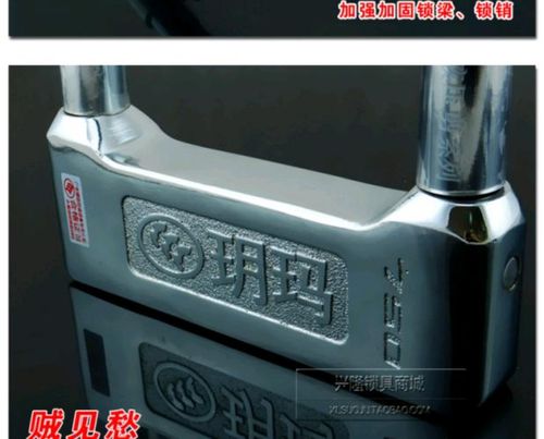 正品玥玛u型锁 空转锁摩托车锁抗16吨液压剪电动车锁 u形锁防盗锁_7折