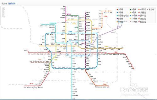 地铁15号线开通了吗
