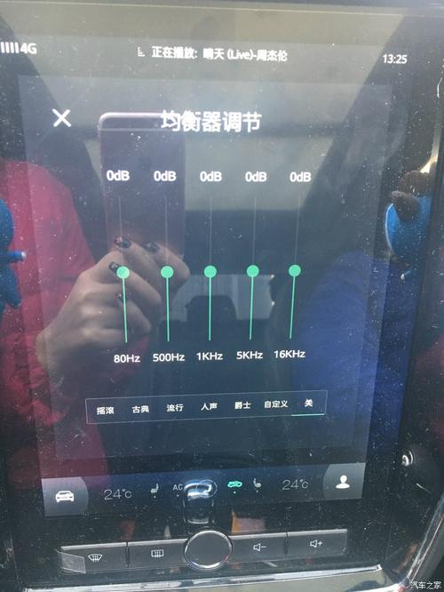 包括音场平衡,可以自己调是在中央还是靠前靠后,均衡器让我想到了当年