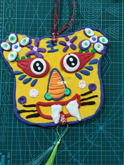 粘土手工老虎头挂件_粘土_手工制作_虎头_挂件_创意美术_少儿创意美术