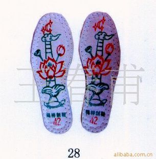 寿鞋用品