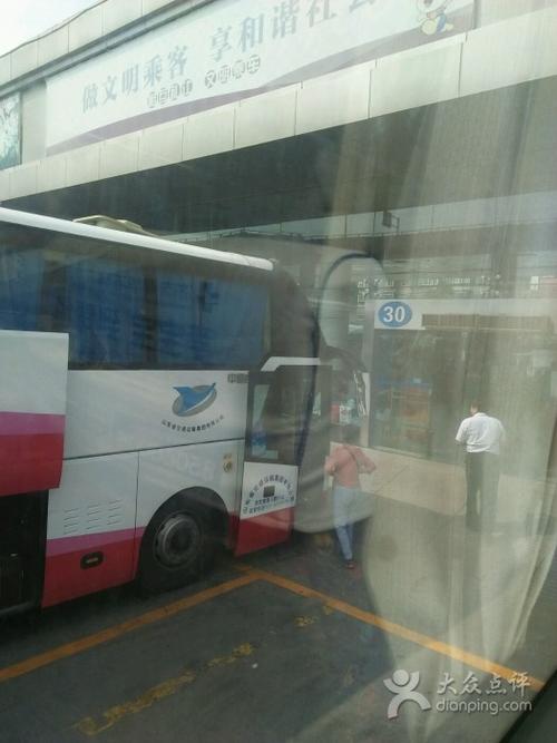 济南长途汽车总站图片 - 第90张