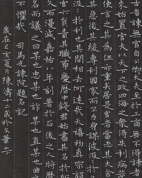 12岁学霸用硬笔写出了魏碑的笔意,结体飘逸,笔道方圆兼备,惬意