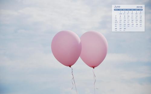 电脑壁纸 节日 月历壁纸 2021年6月浪漫唯美气球日历写真