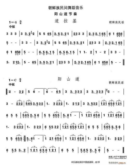 中国民族民间舞曲选(十一)朝鲜族舞蹈 阳山道节) 乐器