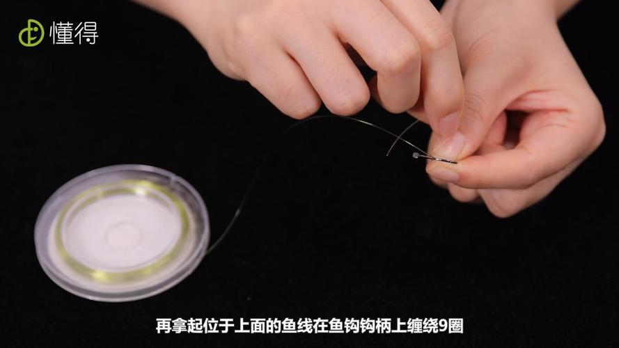 鱼钩怎么绑图文