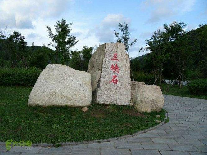 不忘初心,牢记使命 ~设备动力与保卫处党支部党建日之三块石抗联遗址