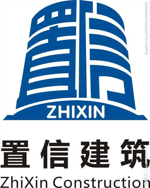 河南置信建筑标志图片
