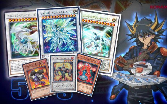 【游戏王ygo】熔岩圣珖流天变,用决斗…给世界…带来笑容!