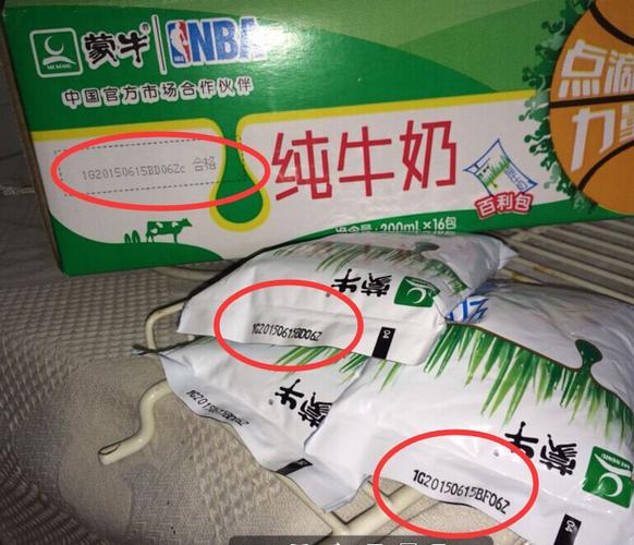 买一箱蒙牛百利包纯牛奶,生产日期码怎麽不一样?