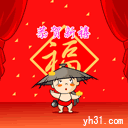 福星高照,财源广进图片,福星高照,财源广进表情