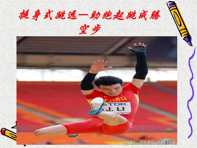 ppt 10页