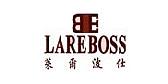 莱尔波仕
