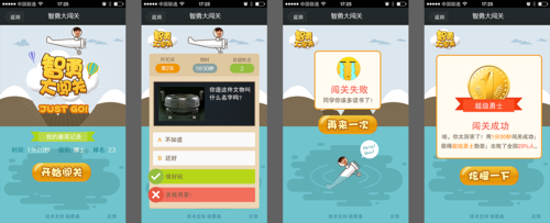 移动端h5页面集合重庆 |                    