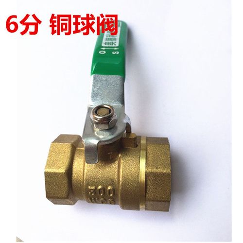 20dn15开关阀门螺纹黄铜自来水管球阀