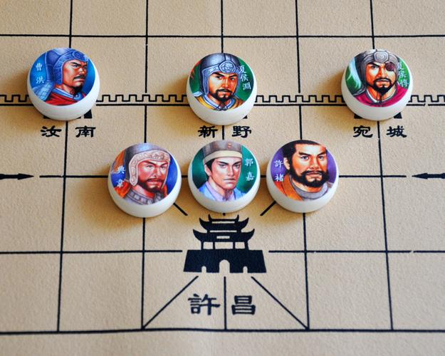三人象棋三国演弈棋三人象棋三国演义高智商游戏少儿棋类桌游xlt