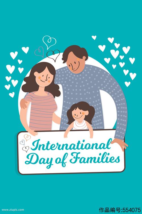 可爱国际家庭日三口之家矢量图素材